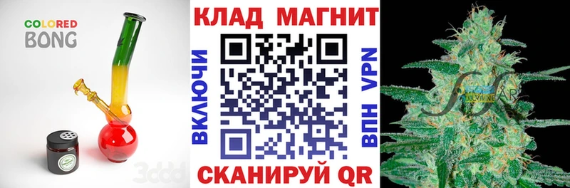 Как найти наркотики Буйнакск Марихуана  МЕФ  COCAIN  ГАШИШ 