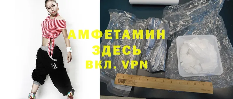 Amphetamine 97%  shop телеграм  Буйнакск  магазин продажи наркотиков 