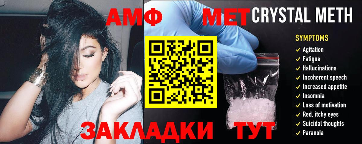 Amphetamine 98% Буйнакск