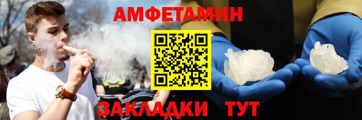 Буйнакск  АМФЕТАМИН Premium  АМФ  Вход с VPN 