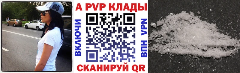 наркошоп  Буйнакск  KRAKEN зеркало  Alpha PVP СК 