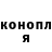 ТГК Wax Ron Karnett