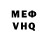 Метадон белоснежный MYSTER DPC