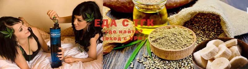 Cannafood конопля  дарнет шоп  даркнет телеграм  Буйнакск 