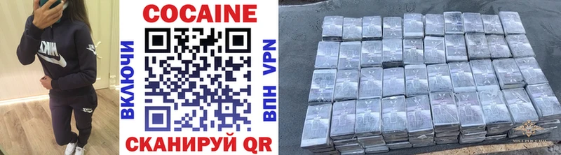 COCAIN VHQ  Буйнакск 
