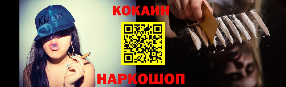 Кокаин VHQ  КОКАИН  что такое   Буйнакск  COCAIN Боливия 