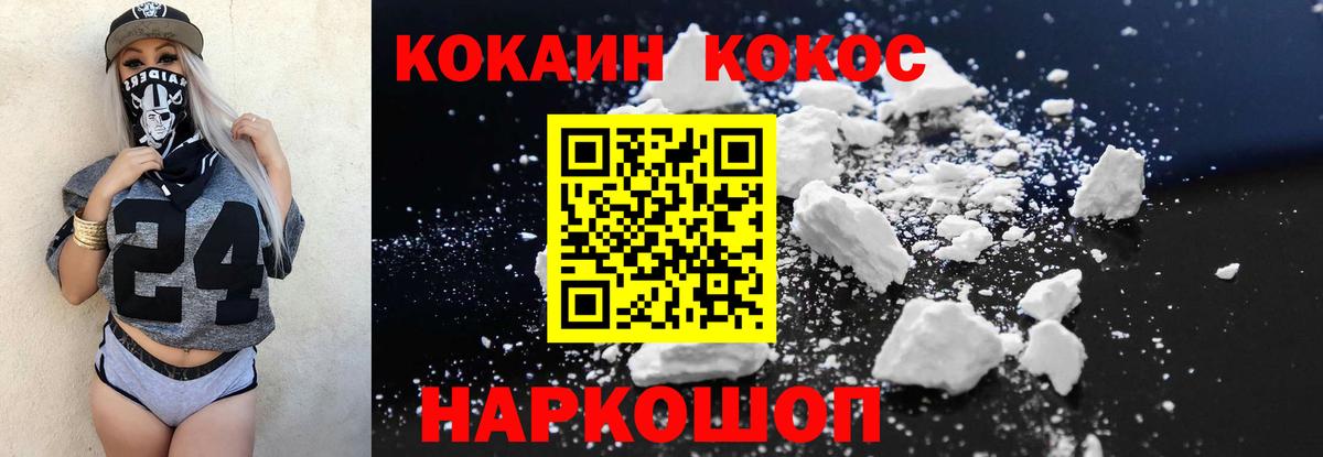 МАРИХУАНА  MDMA  Мефедрон  МЕТ  ГАШ  Hash Oil  Буйнакск  Канабис  Cocaine  Ketamine  Вход с VPN  Экстази  Хэш 