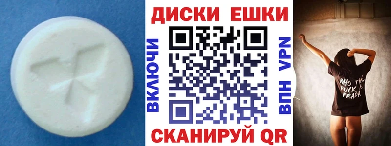 ЭКСТАЗИ Дубай  Буйнакск 