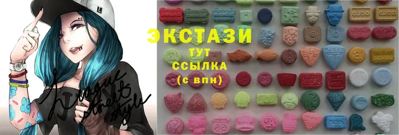 Ecstasy louis Vuitton  где найти   Буйнакск 