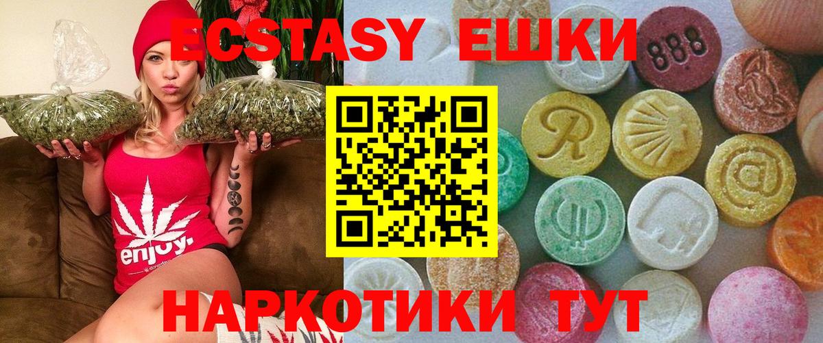 Ecstasy  KRAKEN   Вход с VPN  ЭКСТАЗИ Cube  Буйнакск  ЭКСТАЗИ ешки 