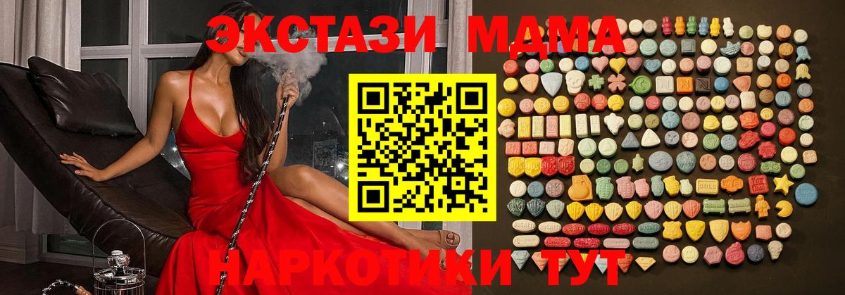 Экстази Дубай  Буйнакск  Ecstasy  ЭКСТАЗИ 250 мг 