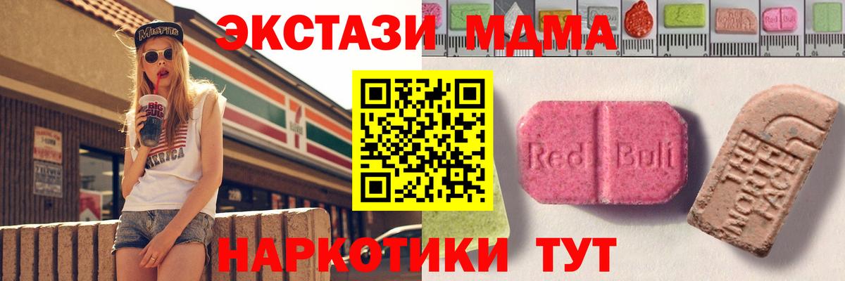 ЭКСТАЗИ бентли Буйнакск