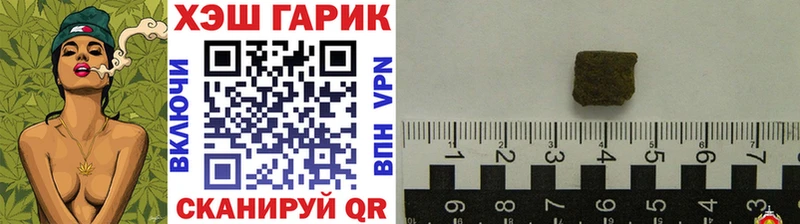 ГАШИШ индика сатива  Буйнакск 