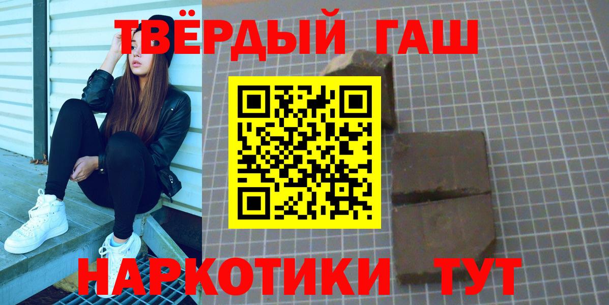 Марихуана Буйнакск