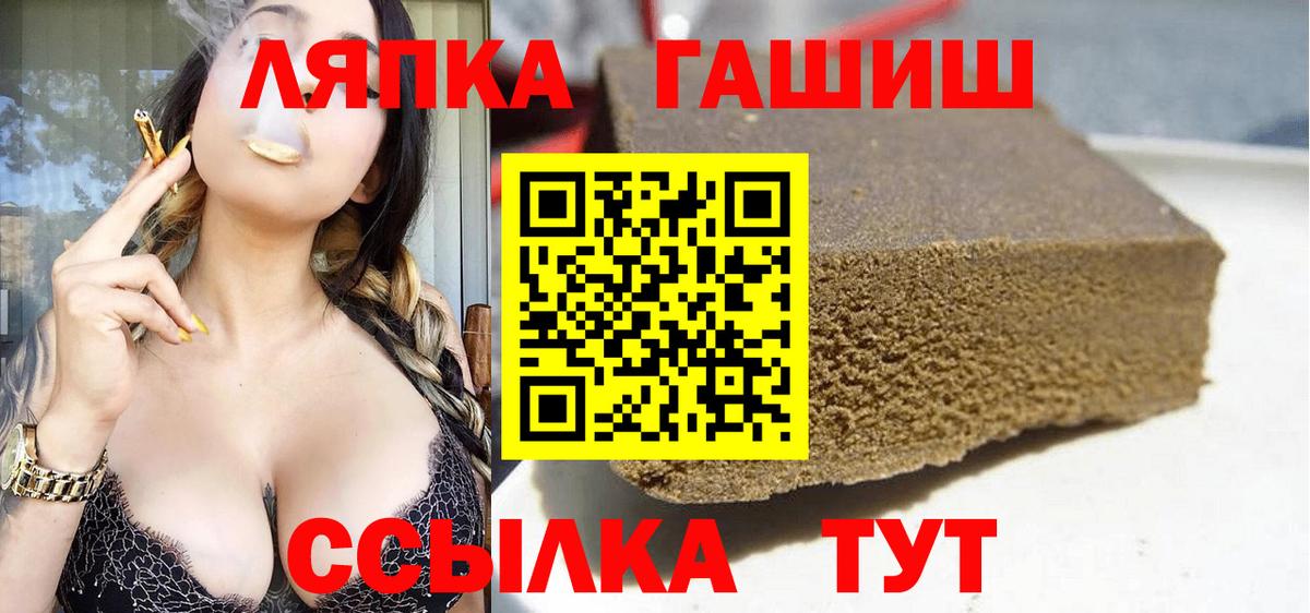 ГАШ Ice-O-Lator  Гашиш хэш  Буйнакск  Вход с VPN 