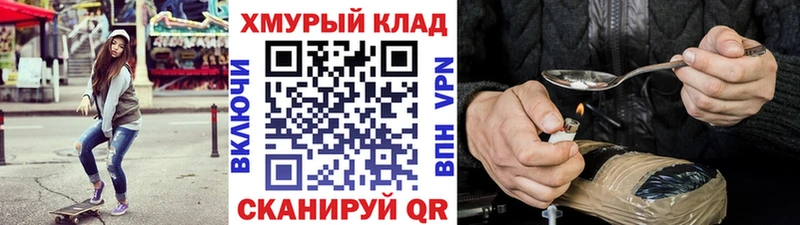 ГЕРОИН афганец Буйнакск