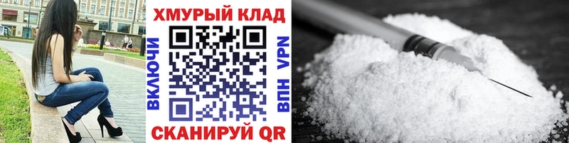 ГЕРОИН хмурый  Буйнакск 