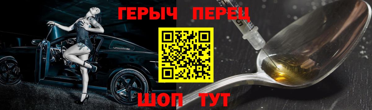 Героин VHQ  Вход с VPN  Буйнакск 