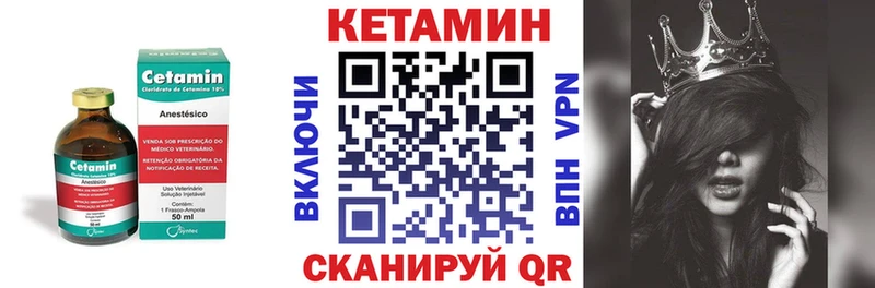кракен   Буйнакск  КЕТАМИН ketamine  как найти наркотики 