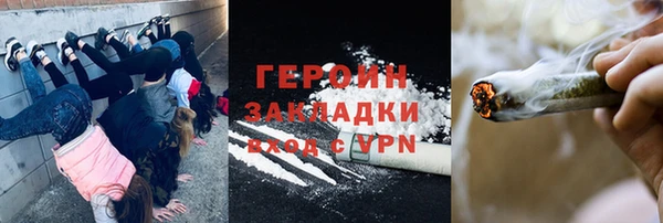 дистиллят марихуана Богородицк