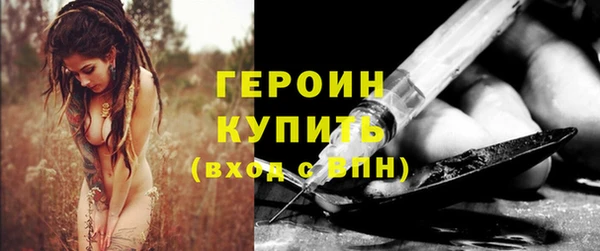 дистиллят марихуана Богородицк