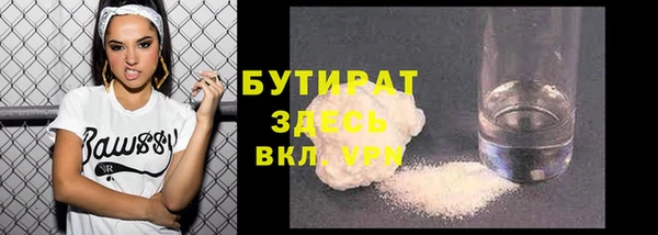 альфа пвп Богородск