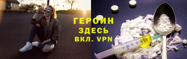 дистиллят марихуана Богородицк