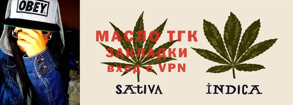 дистиллят марихуана Богородицк