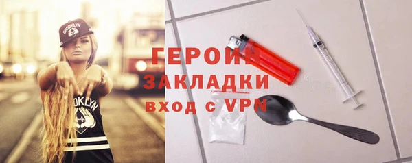 дистиллят марихуана Богородицк