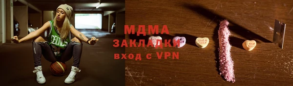 дистиллят марихуана Богородицк