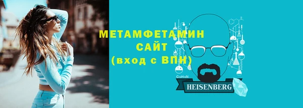 альфа пвп Богородск