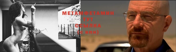 дистиллят марихуана Богородицк