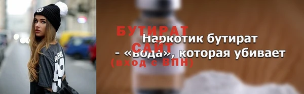 альфа пвп Богородск