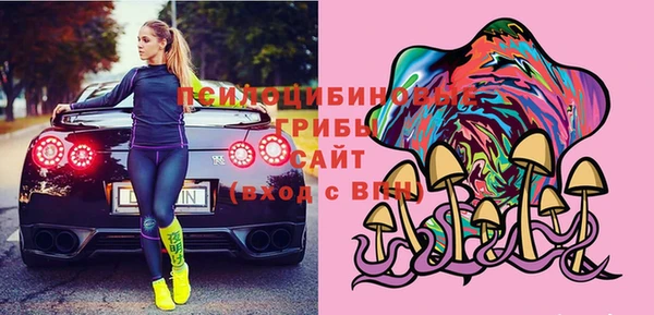 альфа пвп Богородск