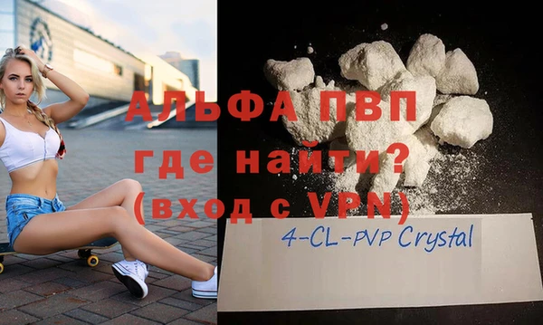 дистиллят марихуана Богородицк
