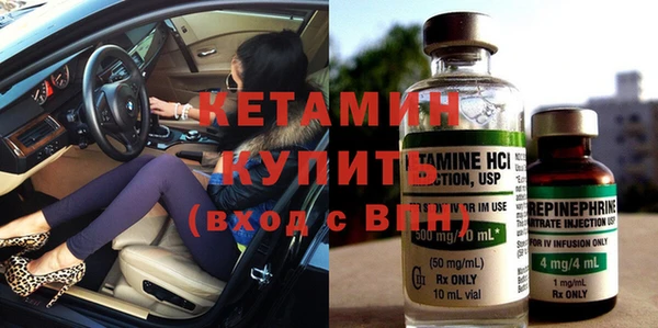 дистиллят марихуана Богородицк