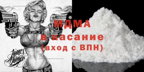 дистиллят марихуана Богородицк