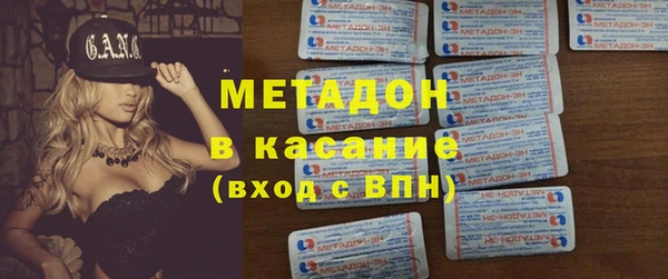 альфа пвп Богородск