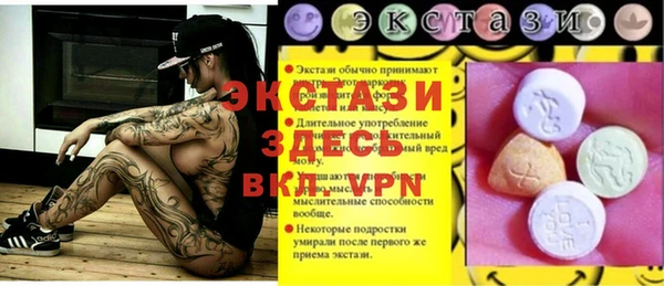 альфа пвп Богородск