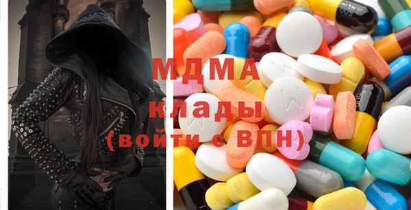дистиллят марихуана Богородицк