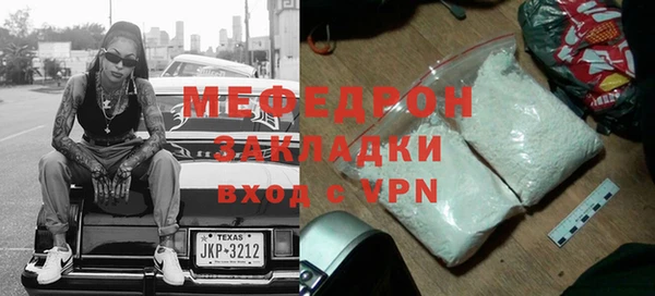 альфа пвп Богородск