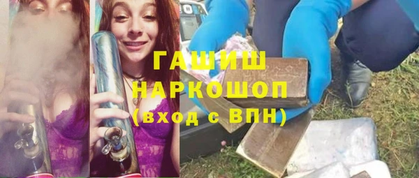 альфа пвп Богородск