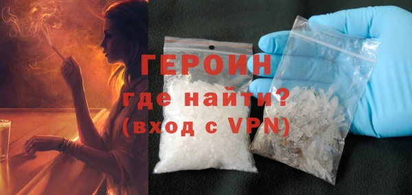 альфа пвп Богородск