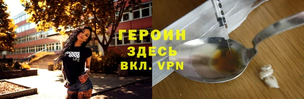 альфа пвп Богородск
