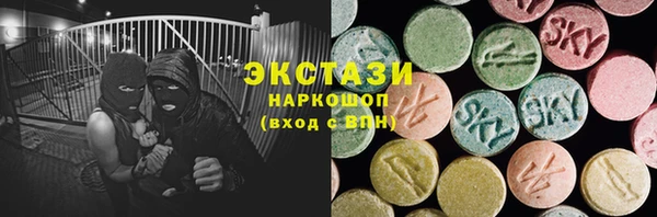 альфа пвп Богородск