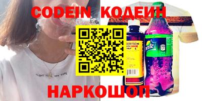 синтетический гашиш Беслан