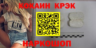 меф VHQ Кандалакша