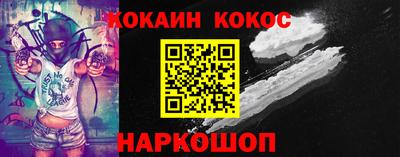 метадон Канаш