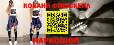 бутират Бийск