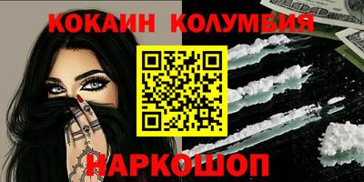 меф VHQ Кандалакша